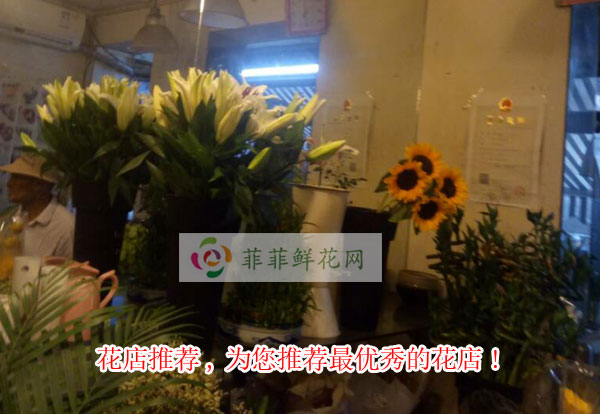 凉山州美姑县花店推荐,为您推荐凉山州美姑县最优秀的花店!